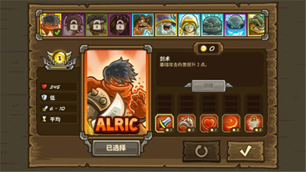 王国保卫战前线无限钻石版 6.4.18 安卓版 3