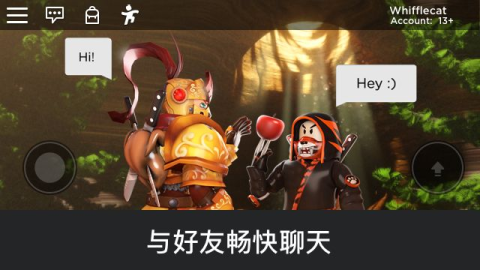 com.roblox.client 2.721.1108 安卓版 1