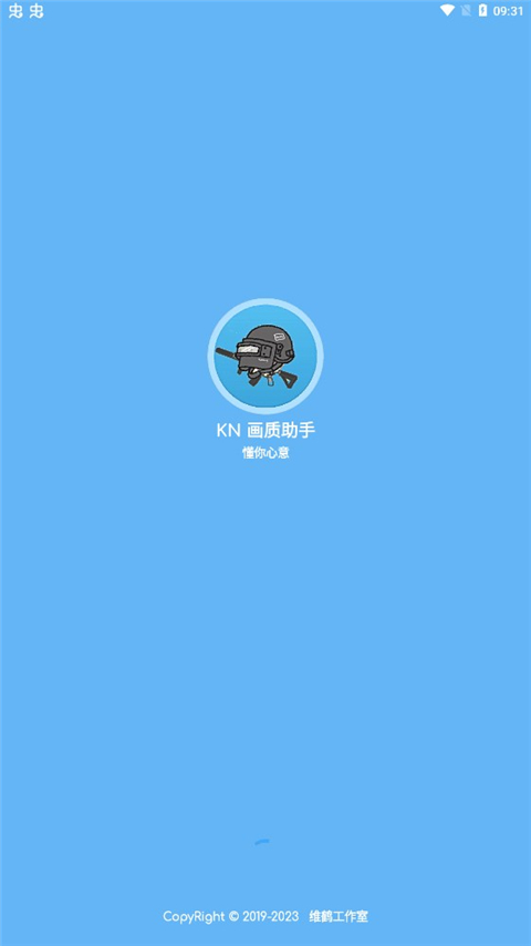 殇痕v9.8.8版 release-0.3 安卓版 0