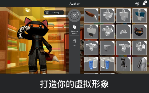 com.roblox.client 2.721.1108 安卓版 3