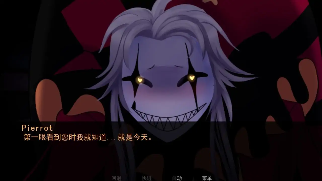 怪胎马戏团第二章 2.0 安卓版 0