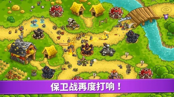 王国保卫战5亡灵战争 v7.00.62 安卓版 2