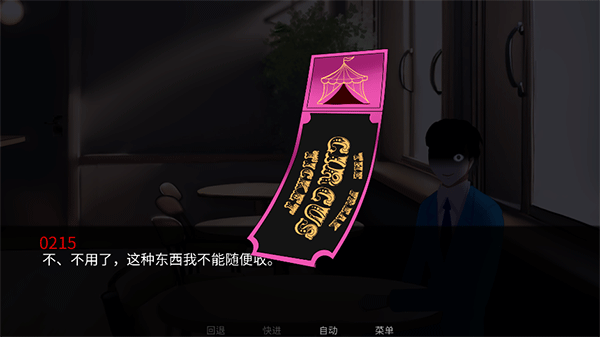 怪诞马戏团2.0 2.0 最新版 2