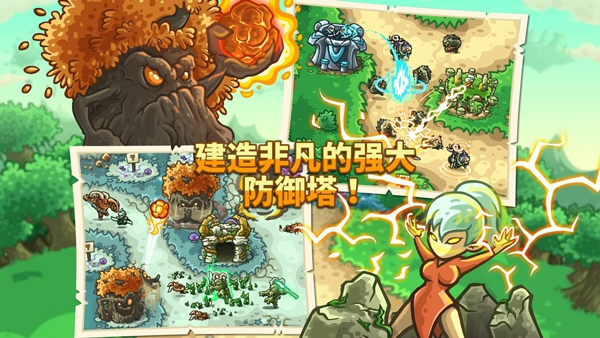 王国保卫战3起源全英雄版 6.2.00 修改版 0