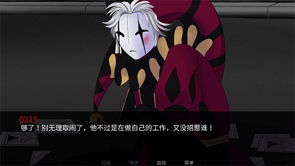 怪诞马戏团中文版 2.0 汉化版 1