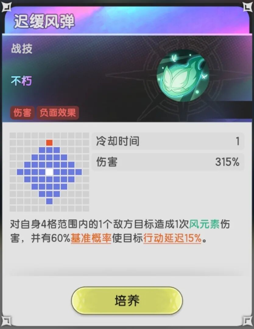 杖剑传说混沌/讨伐/圣兽辅助幻兽搭配攻略