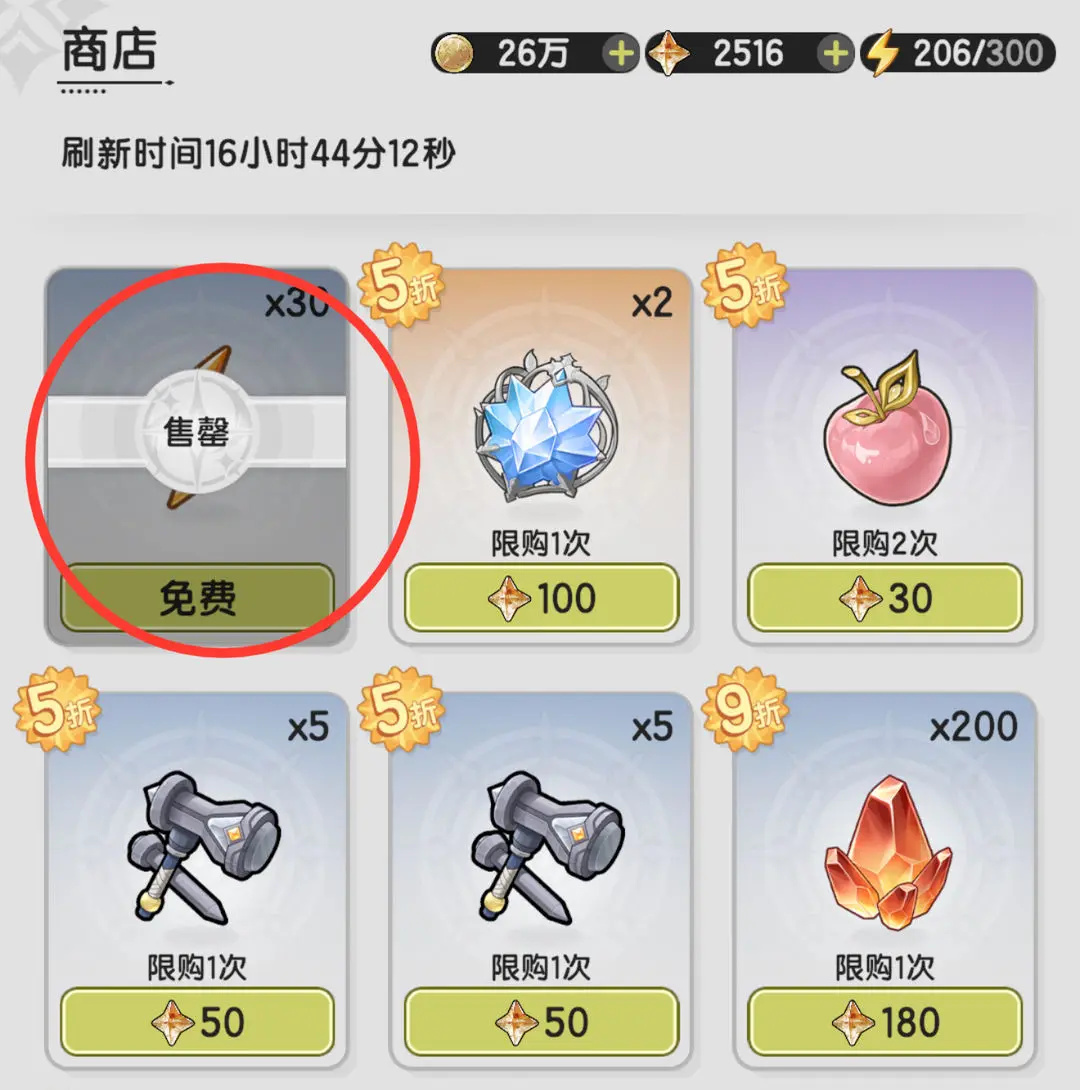 资源管理截图