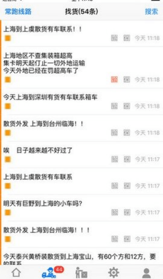 集运宝典