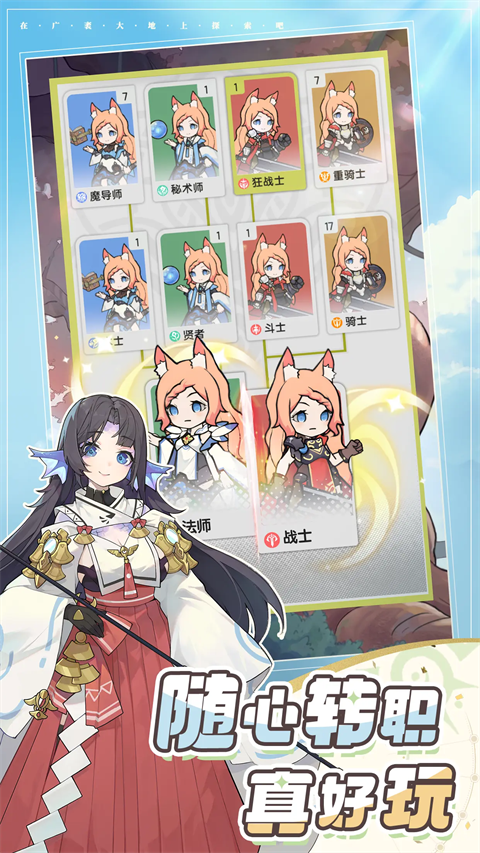 杖剑传说测试服 1.3.0 安卓版 0