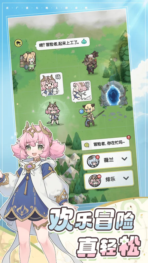 仗剑传说无限内购版 1.3.0 修改版 0