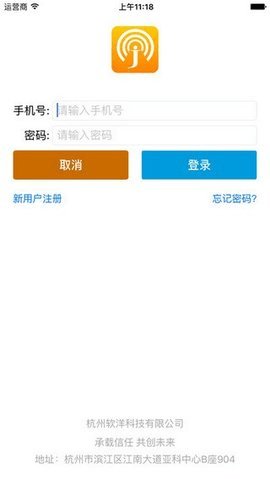 集运宝典 4.1.8 安卓版 0