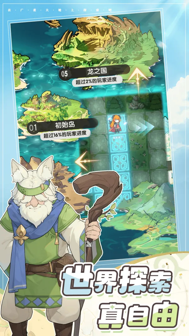 仗剑传说无限内购版 1.3.0 修改版 5