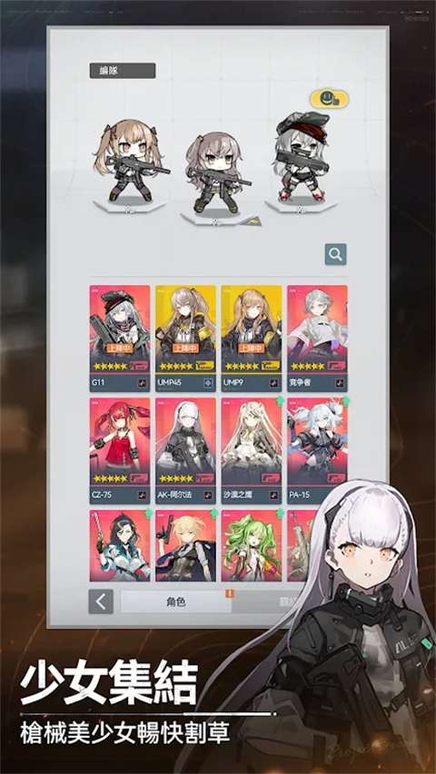 指尖突围 0.5.6 最新版 4