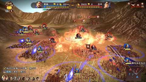 三国志13威力加强版 1.5 安卓版 3