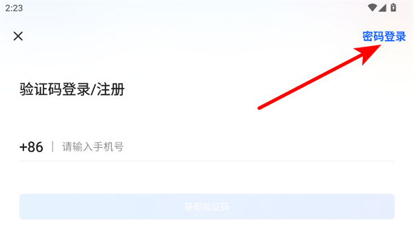 央视影音HD正式版本
