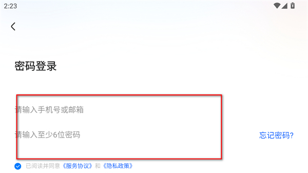 央视影音HD正式版本