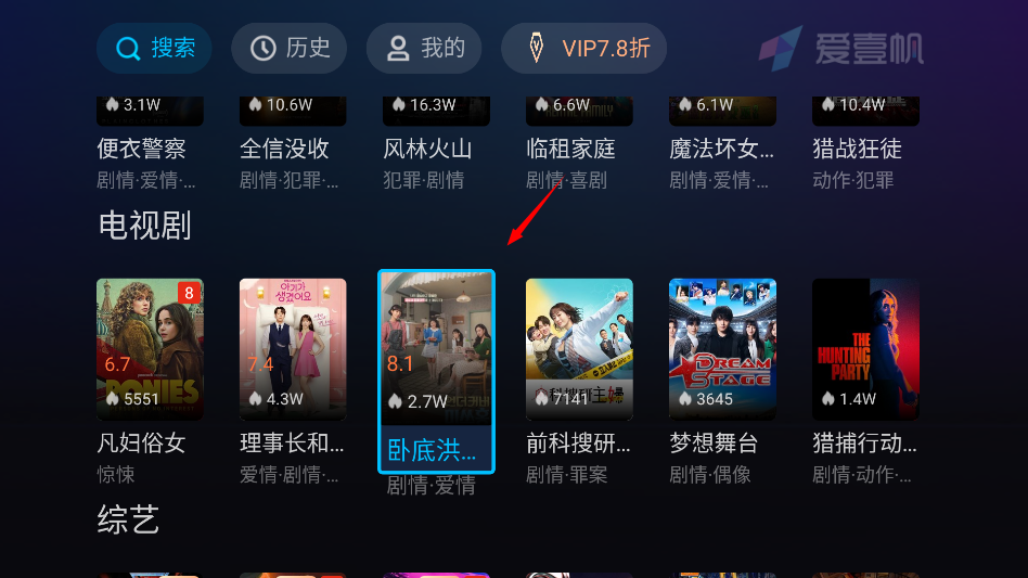 爱壹帆国际版