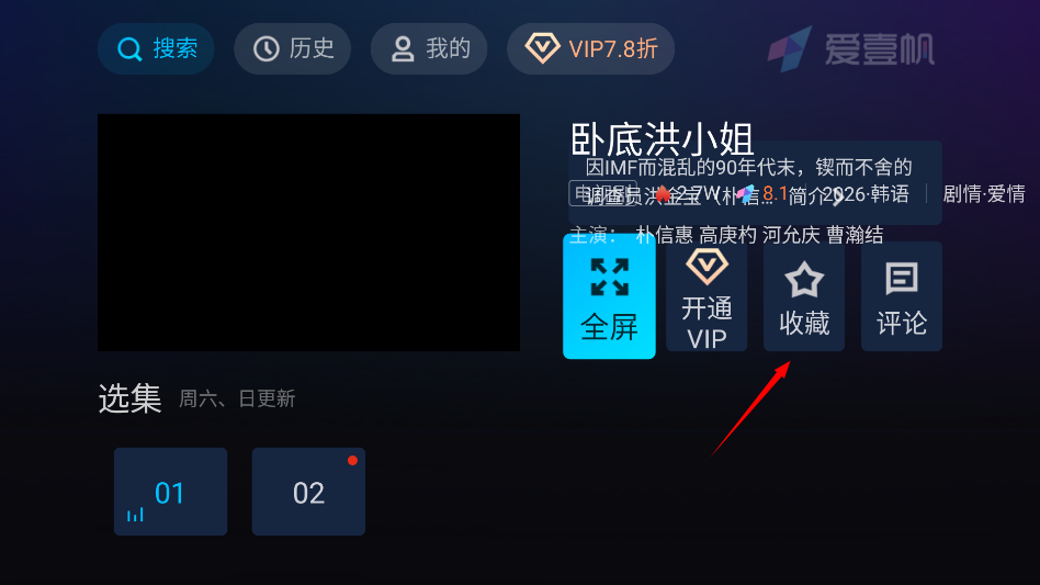 爱壹帆国际版