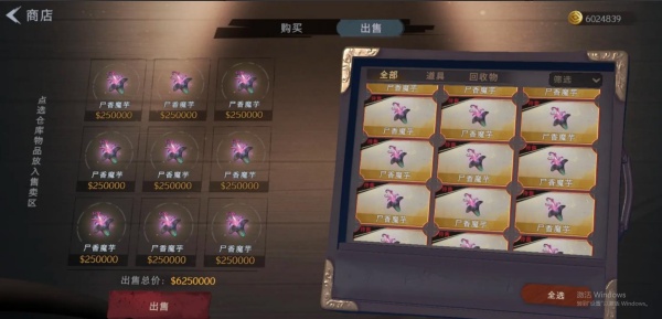 超自然行动组秒玩版