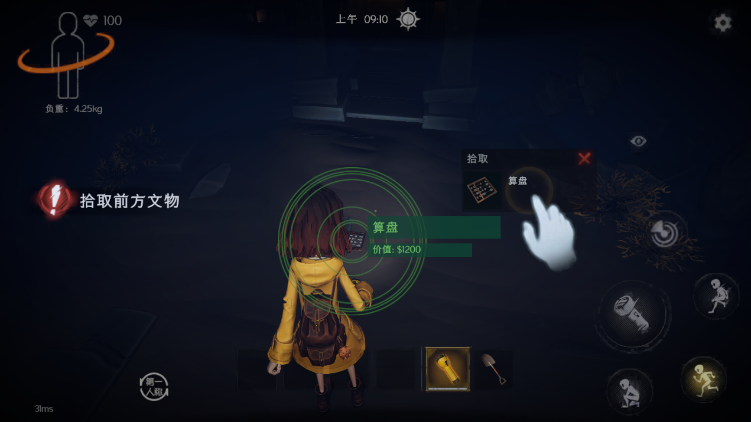 超自然行动组秒玩版
