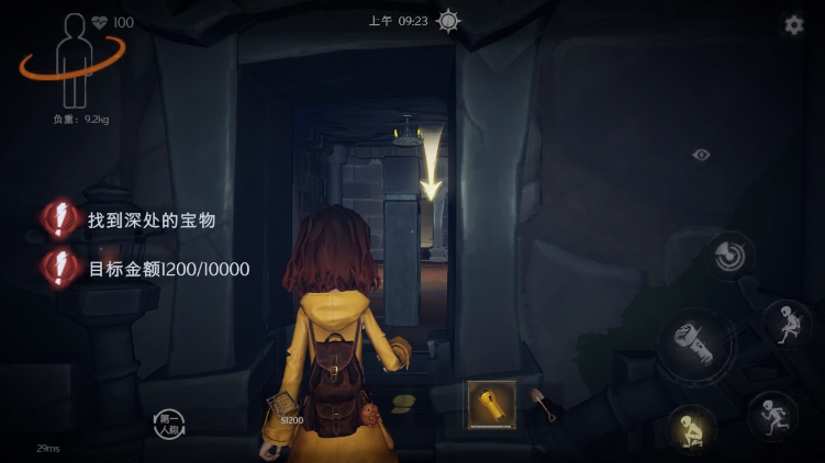 超自然行动组秒玩版