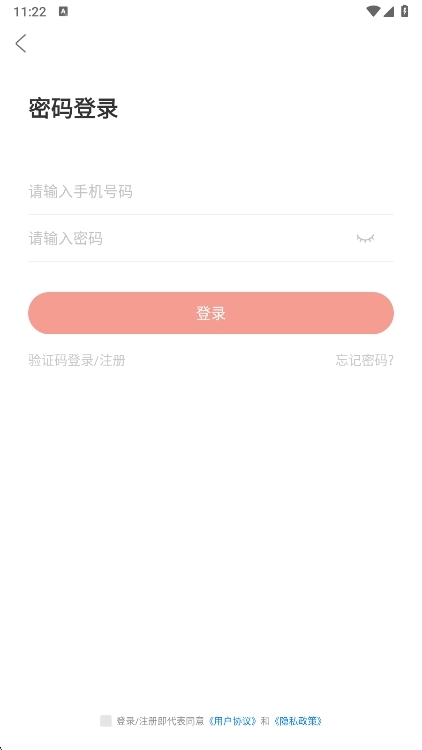 使用说明配图1