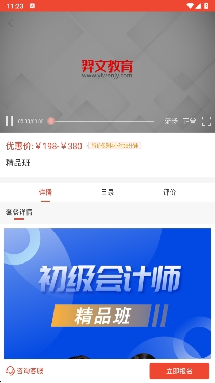 记笔记方法配图3