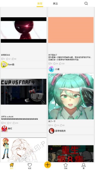 咚动app安卓手机官方下载
