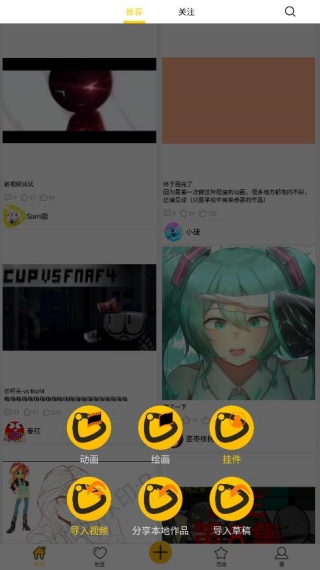 咚动app安卓手机官方下载