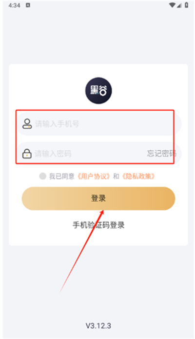 黑谷AI 黑谷AI