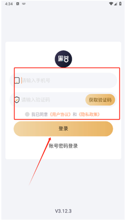 黑谷AI 黑谷AI