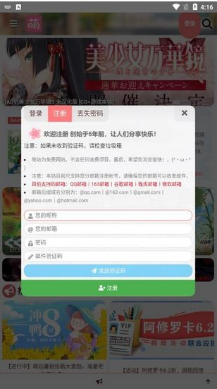 萌站app正版下载 萌站app正版下载
