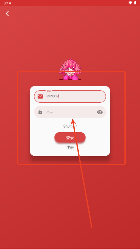 萌站XMOE动漫