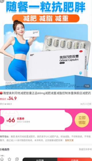 白白优选app下载 白白优选app下载