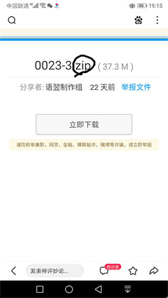 苦力怕论坛国际服正式版2023下载-苦力怕论坛国际服正式版2023最新安卓下载v4.0.0