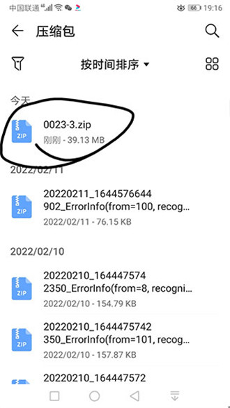 苦力怕论坛国际服正式版2023下载-苦力怕论坛国际服正式版2023最新安卓下载v4.0.0