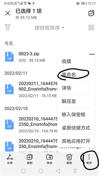 苦力怕论坛国际服正式版2023下载-苦力怕论坛国际服正式版2023最新安卓下载v4.0.0