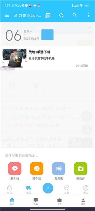 苦力怕论坛国际服正式版2023下载-苦力怕论坛国际服正式版2023最新安卓下载v4.0.0