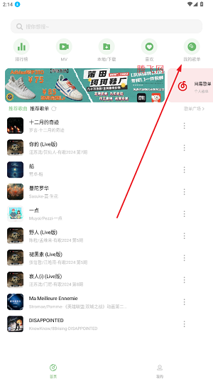 音悦app最新版 音悦app最新版