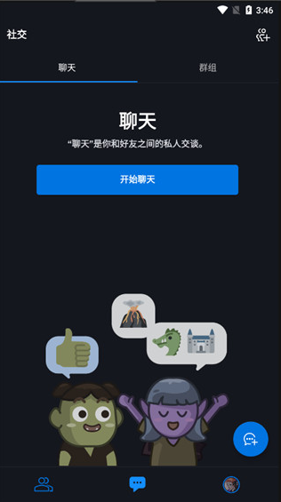 战网通行证最新版下载(暴雪战网)
