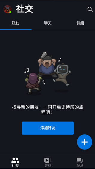 战网通行证最新版下载(暴雪战网)