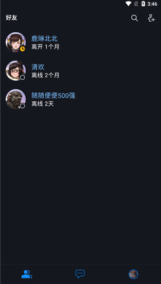 战网通行证最新版下载(暴雪战网)
