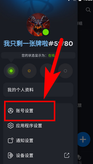 战网通行证最新版下载(暴雪战网)