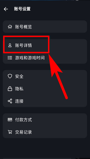 战网通行证最新版下载(暴雪战网)