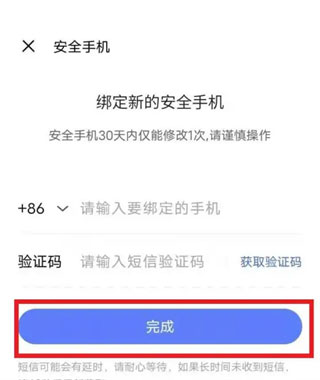 vivo游戏魔盒下载免费版官方正版-vivo游戏魔盒2023最新版本官网手机版v6.3.41.3