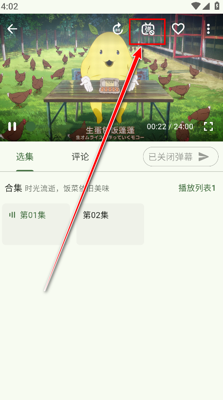 kazumi最新版安卓 kazumi最新版安卓