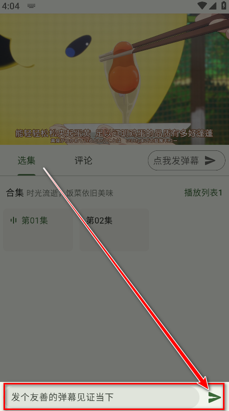 kazumi最新版安卓 kazumi最新版安卓