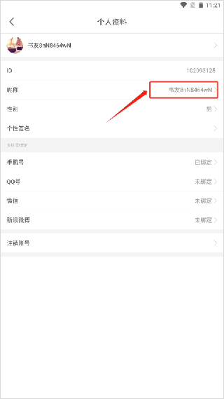 17k小说