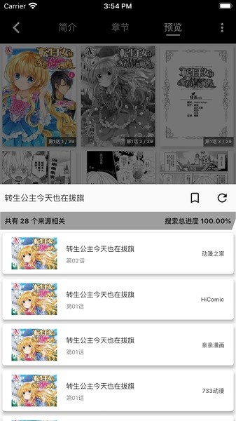 皮皮喵lite极速版