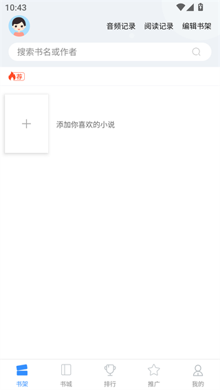 Sosadfun废文网